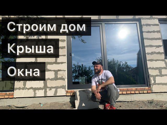 Одноэтажный дом // панорамные окна // плоская крыша // Калининград // по цене квартиры в 2022