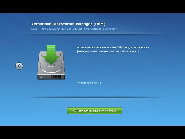 Установка  XPEnoboot DS3615xs 5 2 5644 5 на esxi 6 0