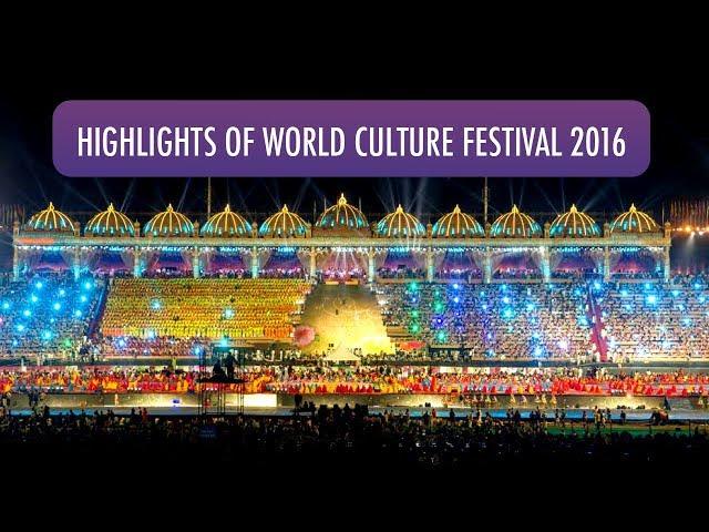 Highlights of World Culture Festival 2016 | Gurudev Sri Sri Ravi Shankar