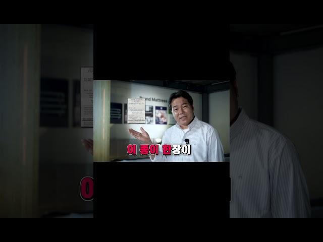 신혼침대, 안전과 신뢰의 징표 LAW TAG