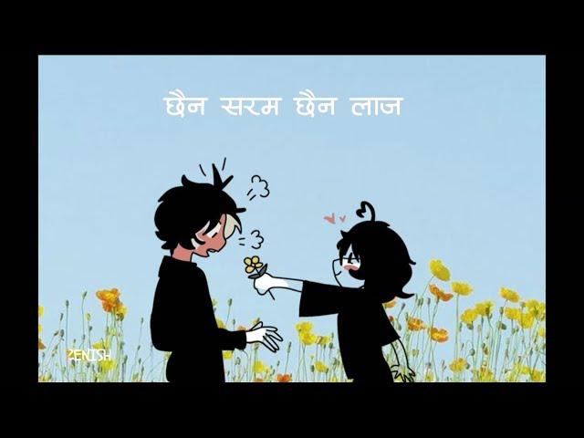 chaina saram chaina laja - PINJADA (Lyrics Video ) |