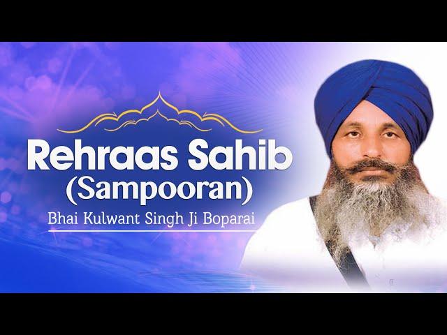 Bhai Kulwant Singh Ji Boparai - Rehraas Sahib (Sampooran) - Japji Sahib Rehraas Sahib