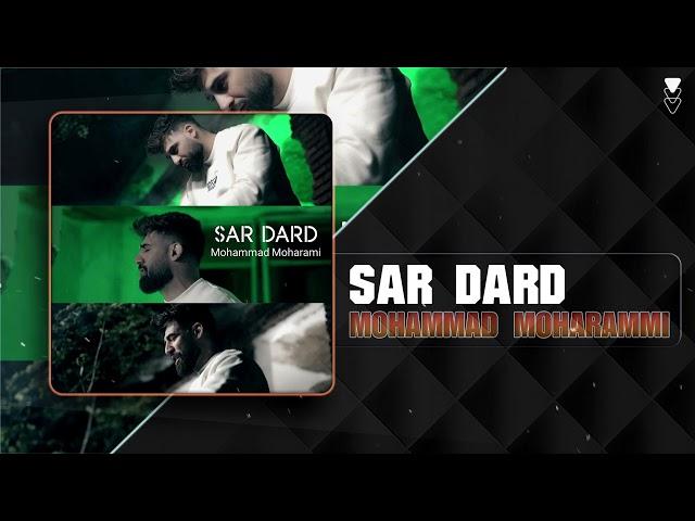 Mohammad Moharammi - Sar Dard | OFFICIAL TRACK محمد محرمی - سردرد