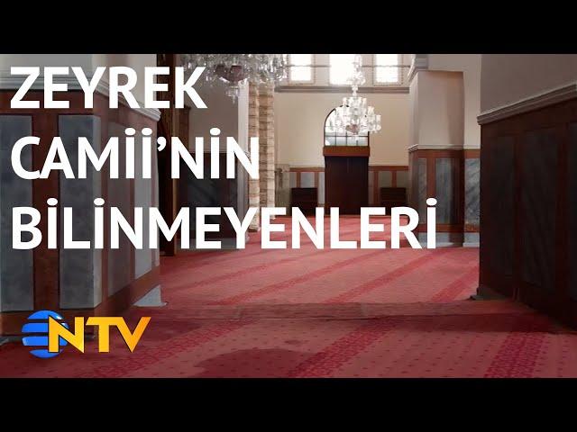 @NTV Saffet Emre Tonguç, Zeyrek Camii'nin bilinmeyenlerini anlatıyor (Ayrıcalıklı Rotalar)