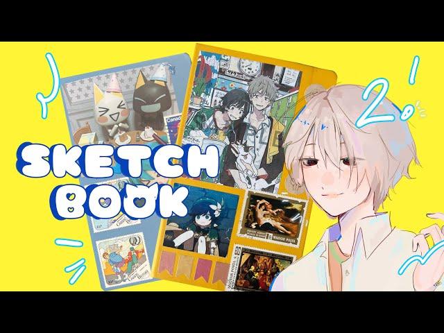 sketchbook tour||обзор на скетчбук 彡