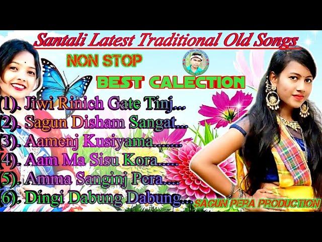 Santali Latest Old Traditional Mp3 Songs//Santali Traditional Songs 2022//Sagun Pera Production ️