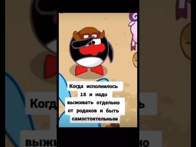 не радостная новость( #мем