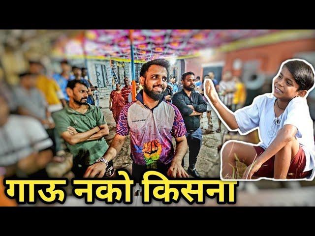 Gau Nako Kisna/Jogeshwari Beats/Mumbai Banjo Party 2024/Mumbai Haldi 2024 @PratikSonawane