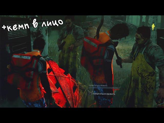 МАЛДЕР ОТМАНСИЛ 5 ГЕНОВ В ОДНОМ МЕЙНЕ - Dead by Daylight