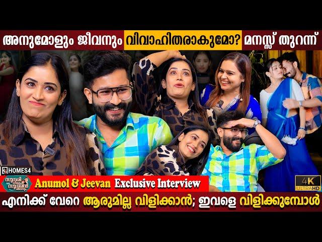 Anumol & Jeevan Exclusive Interview | Getting Married Each Other? | Struggles | Milestone Makers