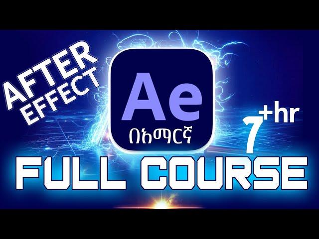 After Effects Motion Graphics Tutorial For Beginners |አፍተር ኢፌክት ሙሉ ትምህርት በአማርኛ  Nilegraphix & Motion