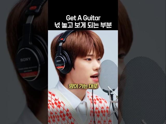 [라이즈] 계속 듣고 싶은 목소리 #소희