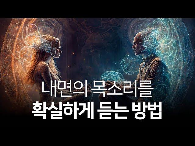 자기 자신과 대화하는 방법 | 정말 잘 지내고 있나요?, 제나 커처