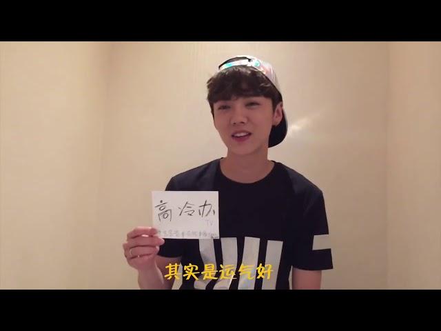 LuHan Studio! LuHan Running Man Highlights for Lu Han Growth Path