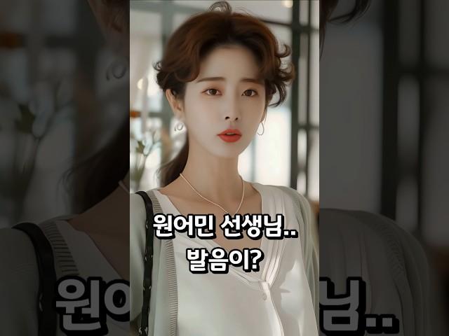 대치동 엄마가 놀란 역대급 한마디