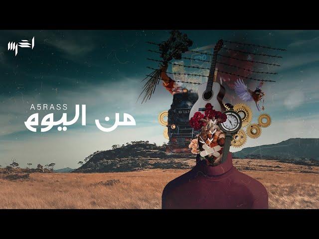 akhras - Min Elyoam (Official Video) | الأخرس - من اليوم