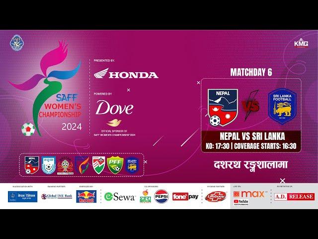 Nepal Vs Sri Lanka | SAFF Women's Championship 2024 | Kartik 08 | Kantipur MAX HD LIVE