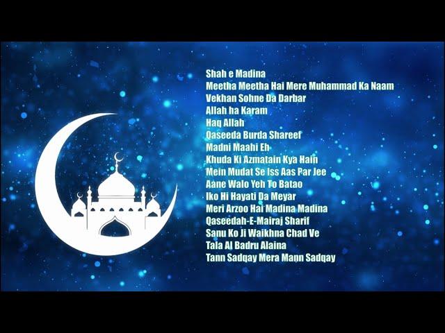 Prof. Abdul Rauf Roofi Naats List | Naat Sharif Collection | Urdu Naat | All famous naats