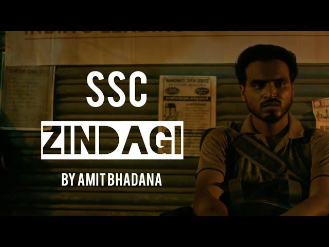 Zindagi - Amit Bhadana | SSC Aspirant Theme Song Motivation Episode 2 Song Last Cigarette