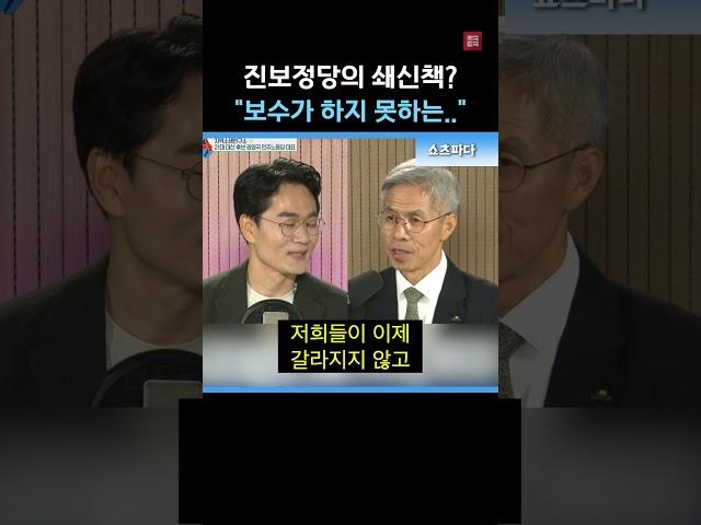 "똘똘 뭉쳐서..!!"