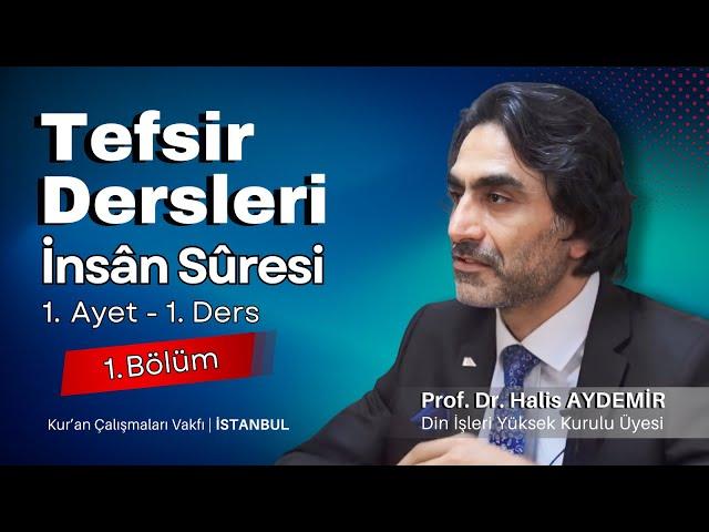 76 - İnsân Suresi -Tefsir Dersi  - 1.Ayet 1.ders  - Kuran Çalışmaları Vakfı İSTANBUL - 09.11.2019