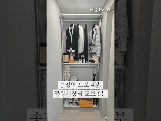 마곡 신축 프리미엄 오피스텔 #마곡오피스텔 #송정오피스텔 #마곡신축 #신축오피스텔