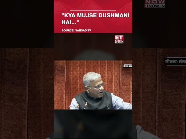 Mallikarjun Kharge Goes Furious On Kinjarapu Rammohan Naidu In Rajya Sabha #etnow #mallikarjunkharge