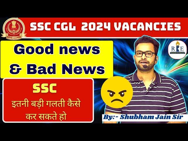 SSC CGL 2024 Vacancies out| 18236 Vacancies| Good news & Bad news| SSC ने की बड़ी गलती 