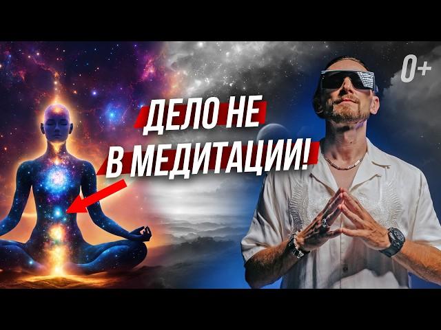 ‍️ Научись концентрироваться через ЧАКРЫ! Осознанное внимание ‍️