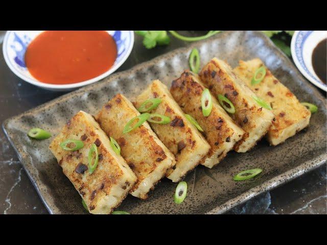 DIM SUM - Turnip Cake Lo Bak Go Recipe