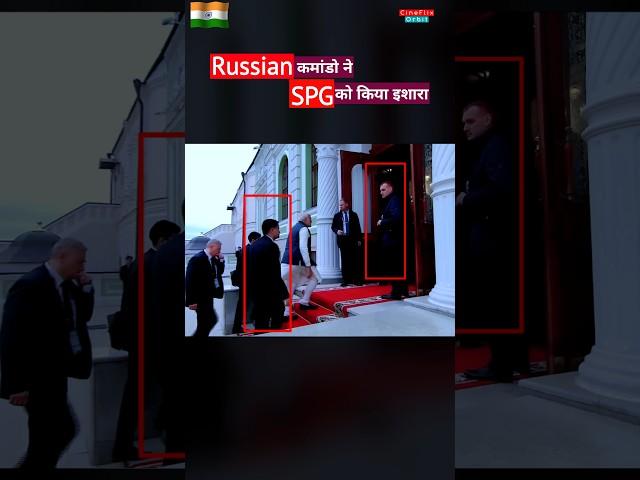 Secret Talk Between SPG and Russian Commandos!  #spg #india #modi #shorts