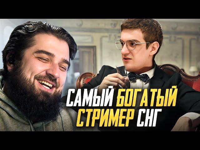 HARD PLAY РЕАКЦИЯ EVELONE — как живет самый богатый стример СНГ (ft. Зубарев)