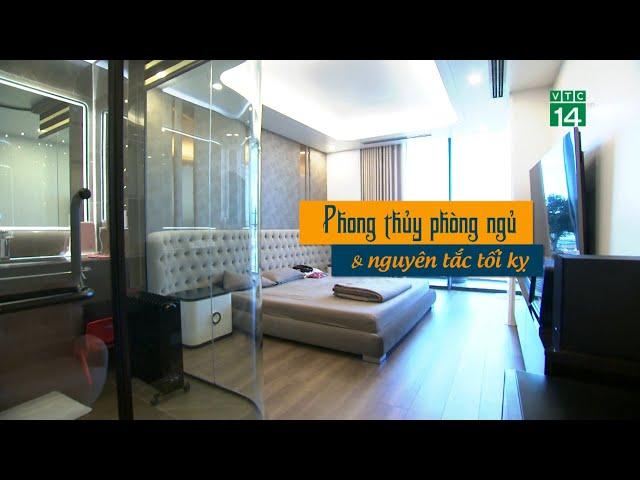 Phong thủy phòng ngủ và nguyên tắc tối kị| VTC14