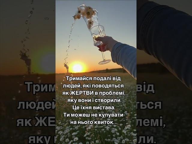 #цитата #цитатадня #цитати #цитатиукраїнською