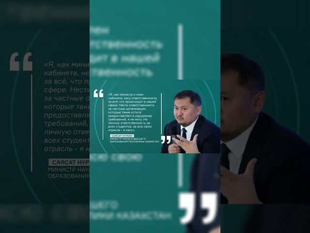 Подписывайтесь на канал Ертысбаев live #новостиказахстана #ертысбаев
