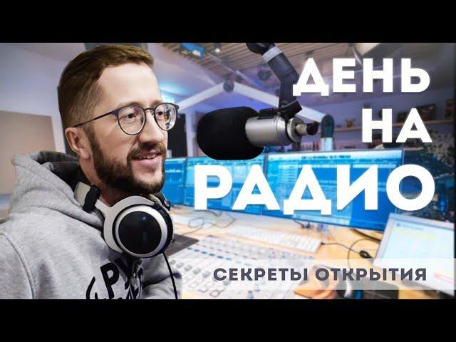 День радио | Бар в Якутии