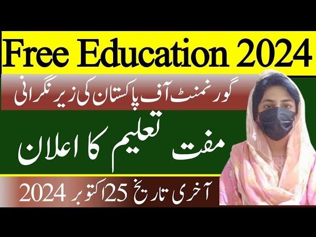 Free Education - PEEF Scholarship 2024 Apply Online - Sanam Dilshad