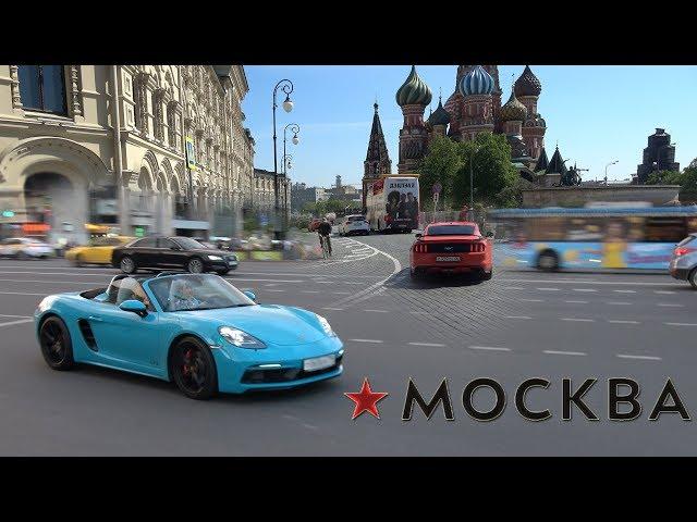 Москва. Столица России. Интересные Факты о Москве 4K