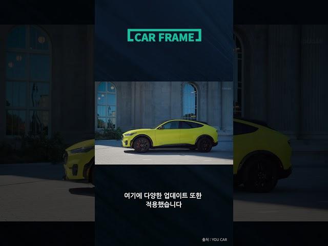 포드 마하 E-전기 크로스오버 신형 모습이 공개됐다!