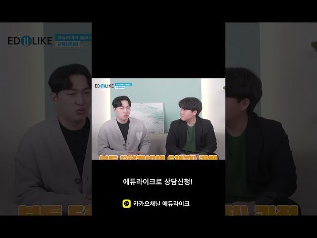 교육대학원 교육과정 어떻게 진행될까? #교육대학원
