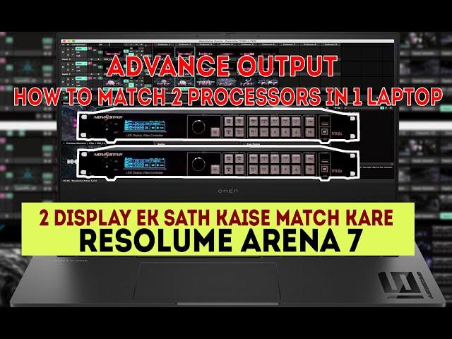 2 Processor Output Ek Sath Kaise kare | Resolume arena 7 #vjshravan