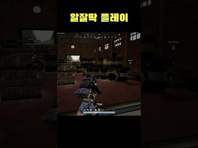 알잘딱 플레이~   #Shorts #바실리