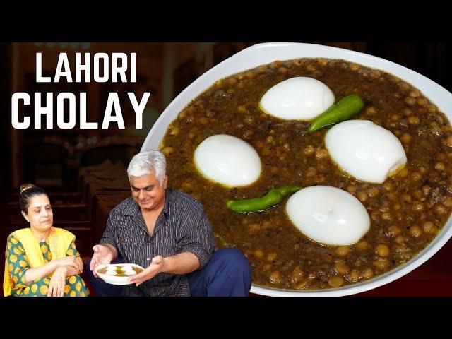 Chanay Recipe | Lahori Cholay Recipe | Kali Mirch Cholay | Chickpea Recipe | Anda Chana Recipe