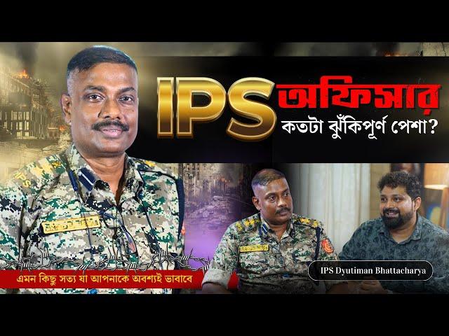 Life of an IPS Officer | Arijit Chakraborty With IPS Dyutiman Bhattacharya | Real Life Story