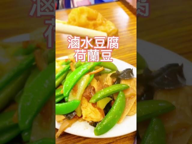 根記健康素食 三餸一湯白飯任裝