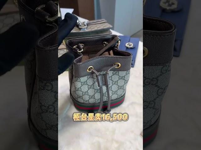 今年的古馳行情真是一言難盡 #二手奢侈品 #廣州 #lv #包治百病 #奢侈品牌