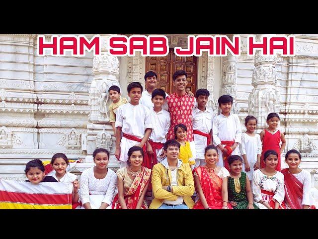 "HUM SAB JAIN HAI" | Ft. Vicky D Parekh, Laadli Parekh | Mahavir Janam Kalyanak