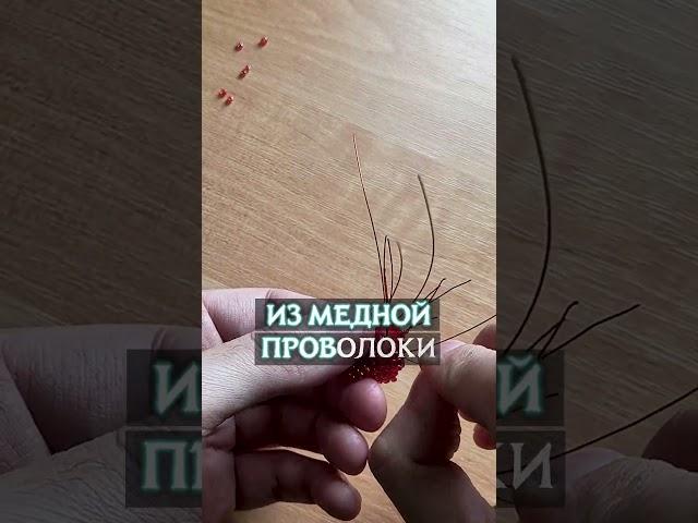 Волшебный колокольчик для твоей елочки #shorts #diy #сделайсам #handmade