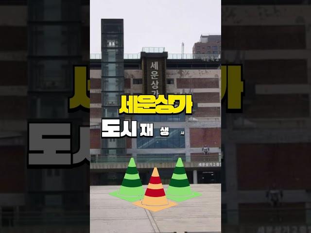 에비뉴청계 무순위줍줍 서울종로 2억대 소형 아파트 에비뉴청계2