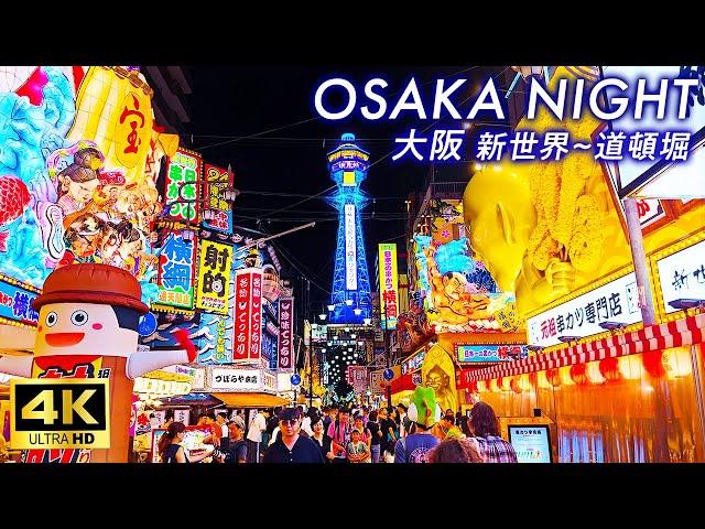 【4K Japan Walk】Osaka's best entertainment districts whose super flashy streetscape attracts tourists